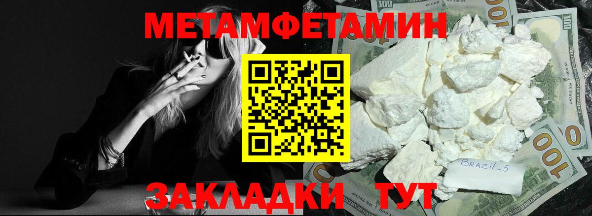 АМФ  Вход с VPN  Сочи  Amphetamine  АМФ VHQ 