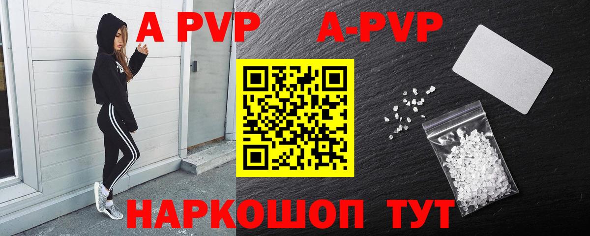 Alpha PVP мука  Вход с VPN  А ПВП  Alpha PVP мука  Сочи  Alpha PVP СК 