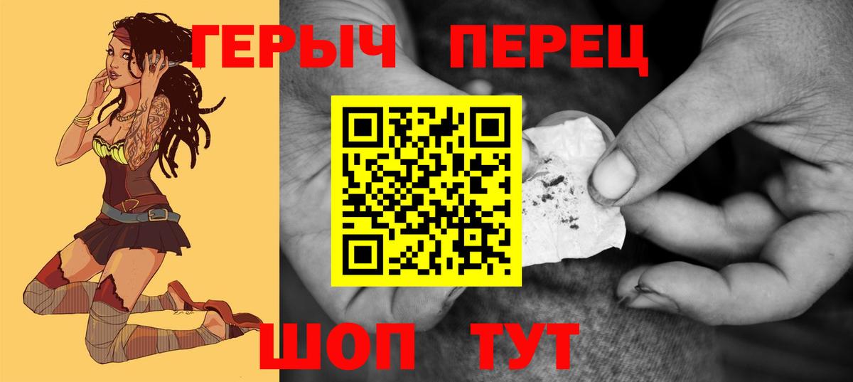 Сочи  Героин Афган  Вход с VPN 