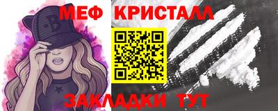 кристаллы Обь