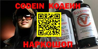 кристаллы Обь