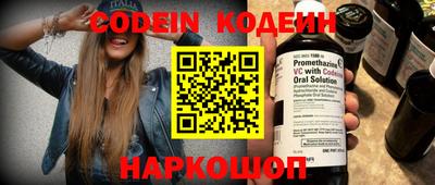 меф Нягань