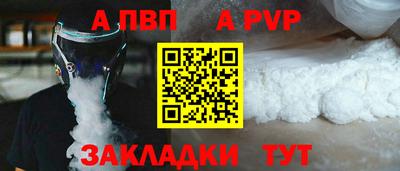 кристаллы Обь