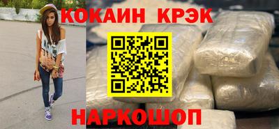кристаллы Обь