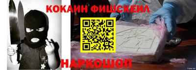 метадон Обнинск