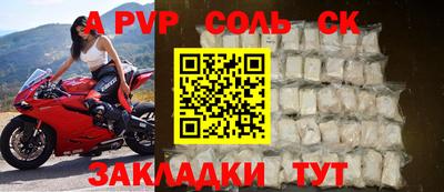 кристаллы Обь