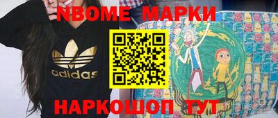 кристаллы Обь
