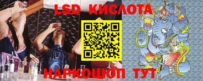 ALPHA-PVP Первоуральск