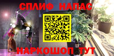 кокаин перу Партизанск