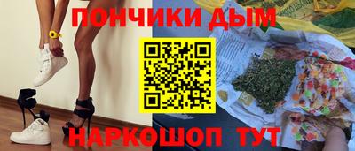 соль ск Пенза