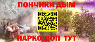 кристаллы Обь
