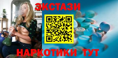 кристаллы Обь