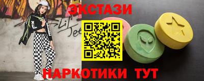 ALPHA-PVP Первоуральск