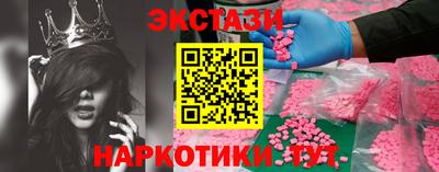 метадон Обнинск