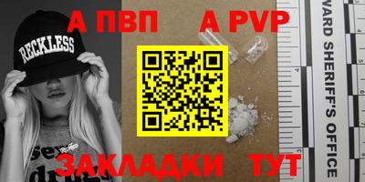 кристаллы Обь