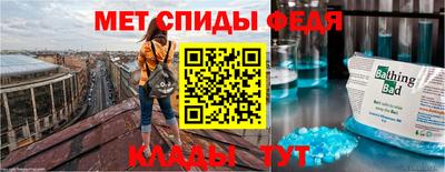 соль ск Пенза