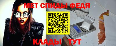 меф Нягань