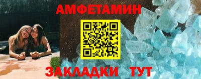 метадон Обнинск