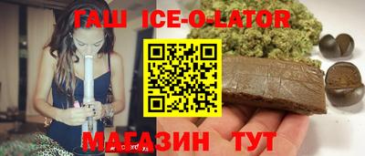 кристаллы Обь