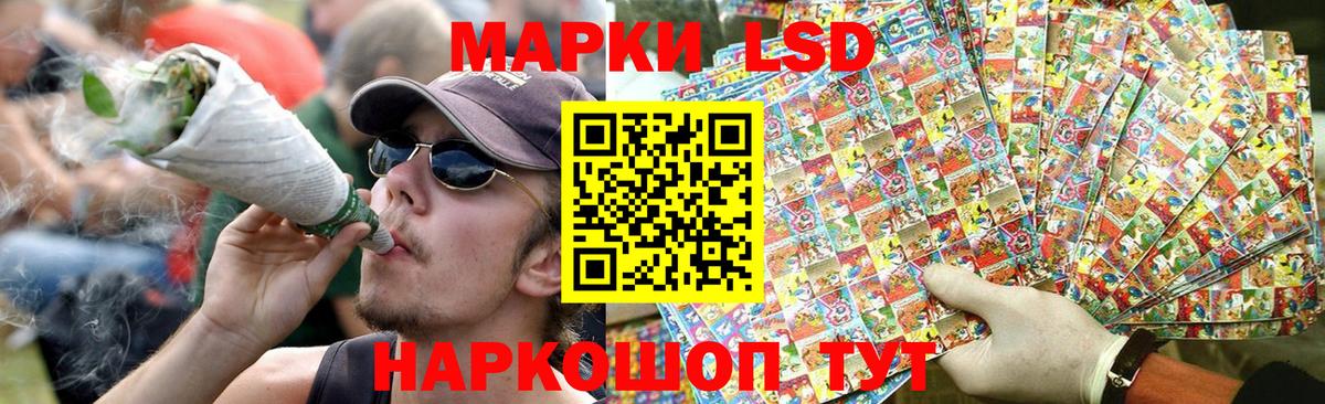 LSD-25 экстази ecstasy  ЛСД экстази  Сочи  Лсд 25 экстази ecstasy  Вход с VPN 