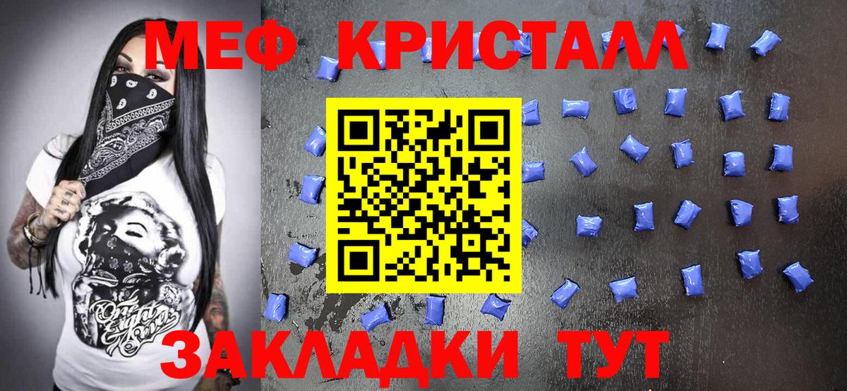 МЕФ  Вход с VPN  Сочи  МЕФ 4 MMC  МЯУ-МЯУ мяу мяу 