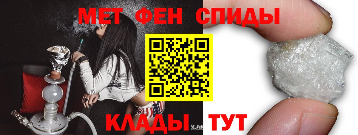 Метамфетамин витя  Вход с VPN  Сочи  Метамфетамин витя 