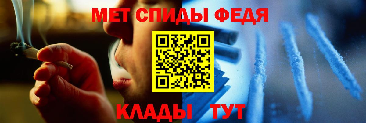 Метамфетамин Methamphetamine Сочи
