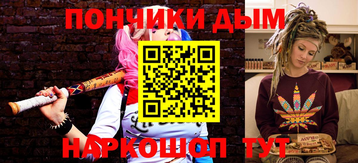 Марихуана конопля  Бошки Шишки семена  Сочи  Вход с VPN  Каннабис конопля 